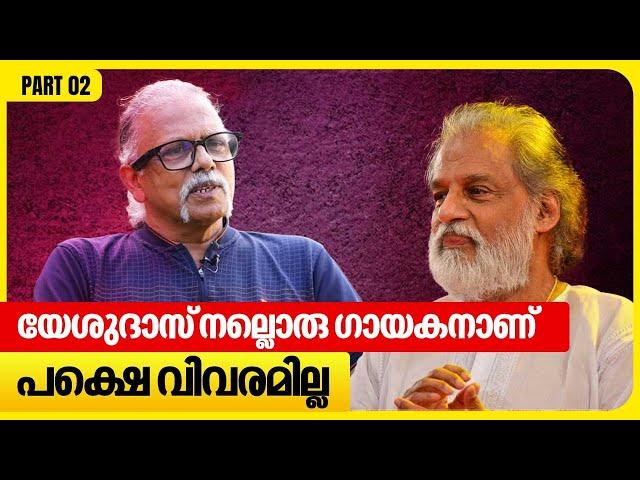 എന്നെ തെറി വിളിക്കാൻ ധൈര്യം ഉള്ളവർ ആരും കേരളത്തിൽ ഇല്ല | Maitreyan Interview | Part 02