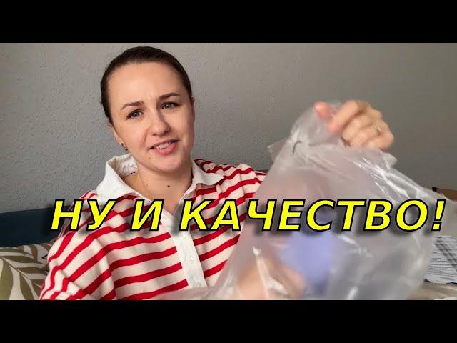 Обновки на зиму для всей семьи/ Подарок для мужа 