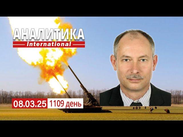 8.03 Минус Киришский НПЗ Ленинградской обл. Турция продолжает усиление на Ближнем востоке.