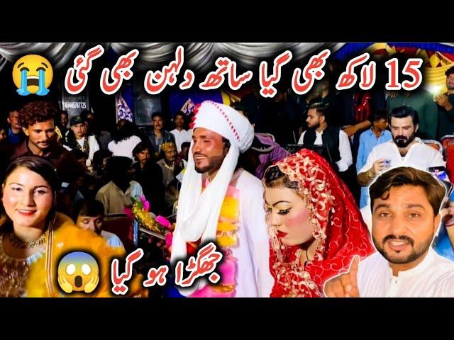 15 lakh bhi Giya  Sath Dulhan bhi gai  جھونپڑی والوں کا شادی جاگا