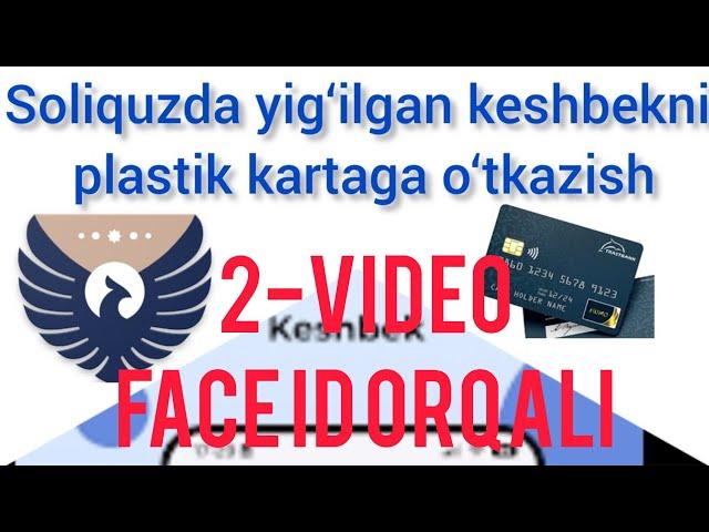 Soliquz ilovasida yig‘ilgan keshbekni plastik kartaga o‘tkazish-2. Yana bir bor ko‘rsatamiz