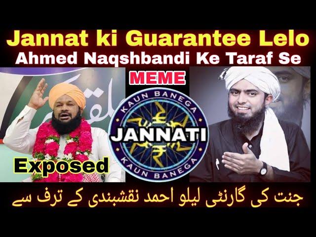 Jannat Ki Guarantee | Ahmed Naqshbandi Exposed By Engineer Muhammad Ali Mirza | Funny Video 