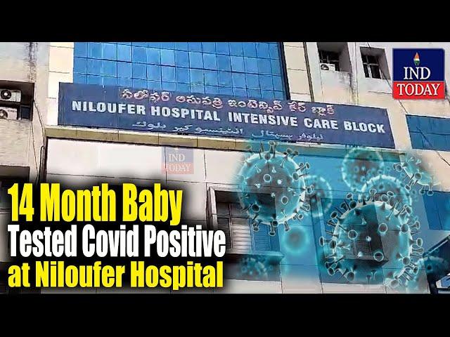 14 Month Baby Tested Covid Positive at Niloufer Hospital | IND Today