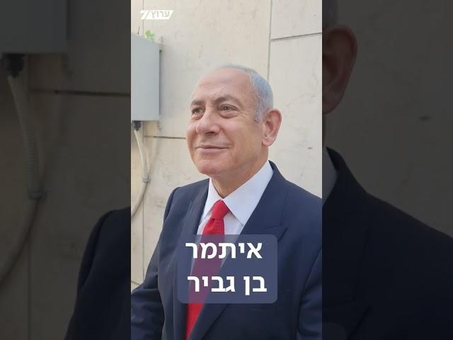 בנימין נתניהו מגיע לטיקטוק של ערוץ 7 | שרה נתניהו? "אשת חיל מי ימצא"