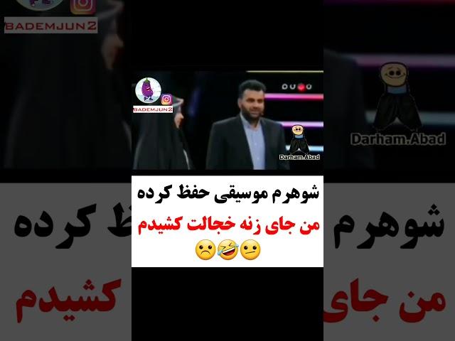 Let's laugh a little اجرای خنده دار در برنامه کودک شو