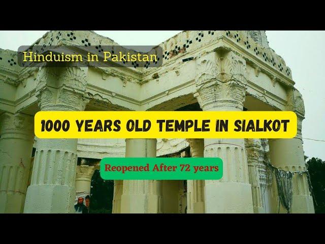 SHIVALA teja Singh| HINDU TEMPLE in Sialkot| Why it was partially DESTROYED |MotoVLOG