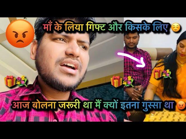 प्रिंस ने दिया जवाब? माँ बहुत जल्दी मैं आपके पास रहूँगा unboxing gift