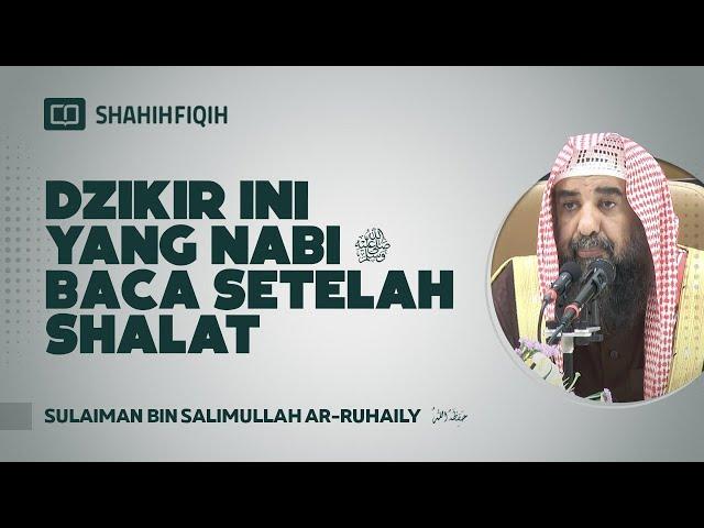 Dzikir ini yang Nabi ﷺ Baca Setelah Sholat - Syaikh Sulaiman bin Salimullah Ar-Ruhaily