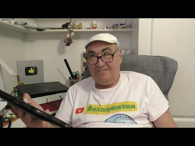 Неполживые новости канала Лохпожизни 18 марта 2025 гойда