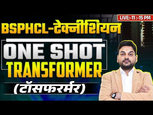BSPHCL TECHNICIAN ONE SHOT SERIES | BSPHCL TECHNICIAN ONE SHOT TRANSFORMER |#bsphcl #rajkamal_sir