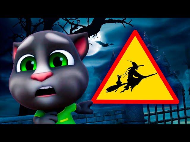 Talking Tom  ¡Precaución! ¡Cruce de brujas!  Halloween 2023  Dibujos Animados en Español