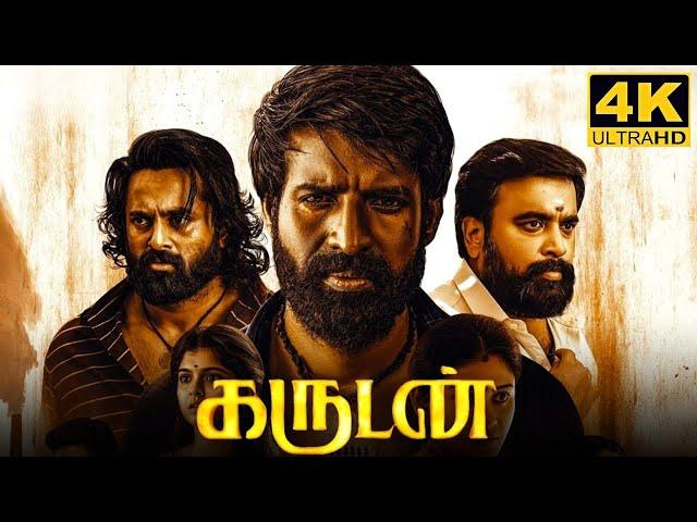 Garudan Full Movie in Tamil 2024 | Soori | Sasikumar | Samuthirakani | Vetrimaaran | Garudan Review