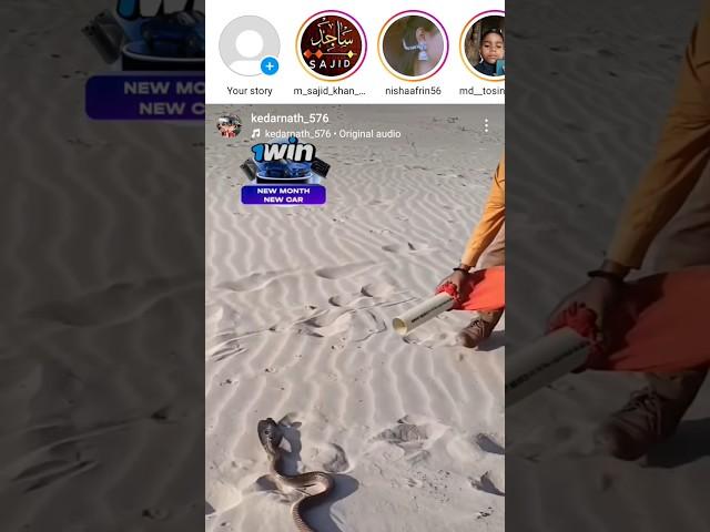 Instagram dusri ID login  percent correct  #trending #viral #shorts #short #youtube #shortvideo
