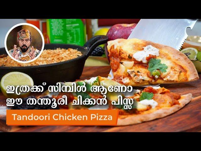 Pizza Indian style,Tandoori pizza,chicken pizza,pizza malayalam,easy pizza recipe, how to make pizza