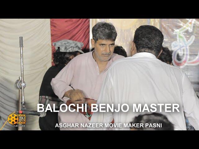 Balochistan O Balochi A Benjo Master |Ustad Rasool Bux Fareed|New Zaironk|August 10, 2024