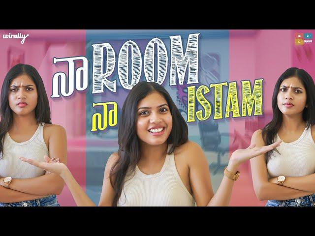 Na Room Na Istam || Wirally Originals || Tamada Media