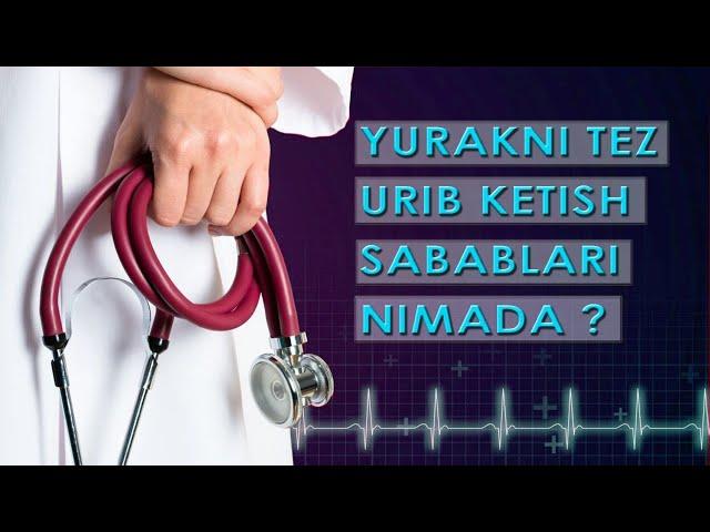 YURAKNI TEZ URIB KETISH SABABLARI | IQBOL ADILOVA