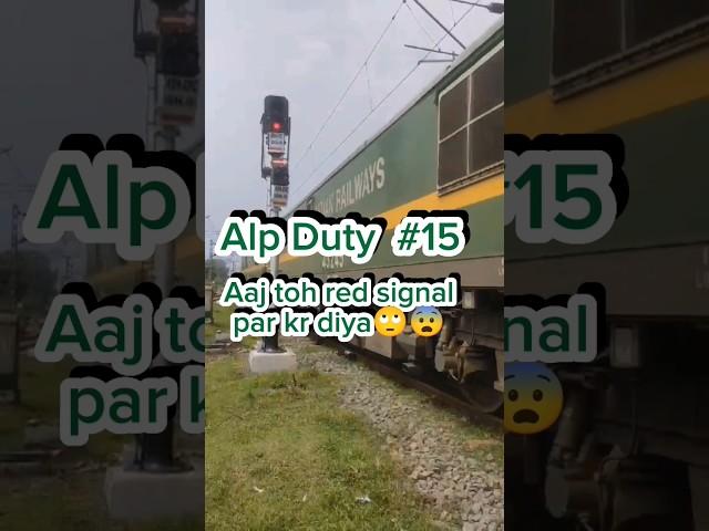 Alp duty 15 #shorts #shortsfeed #railway #railwayalp #railwayvacancy #locopilot #love #viral #train