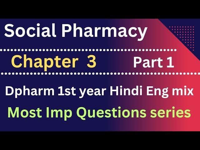 Social Pharmacy Chapter 3 in hindi || Nutrition and Health in hindi || Macronutrients ,micronutients