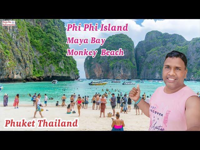 दुनिया का खूबसूरत Beach ️ Phi Phi Island Tour Phuket Thailand | Maya Bay | Best Beach in The World