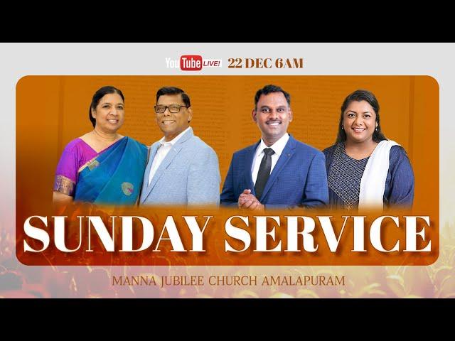 SUNDAY SERVICE 06:00 AM | 22nd Dec 2024 || MANNA JUBILEE CHURCH AMALAPURAM