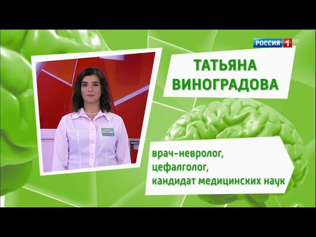 Татьяна Виноградова