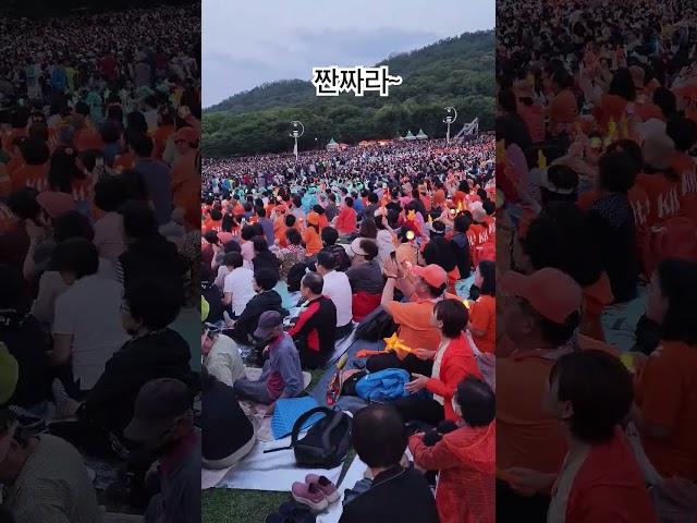 대구에 어마어마한 구름 관중들~ 오프닝 무대를 진행 중인 #장윤정 #짠짜라 #대구k트롯페스티벌 #k트로트페스티벌 #live #livemusic #shorts