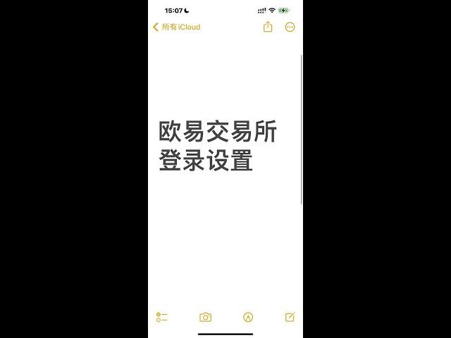 欧易登陆设置\okx登陆设置教程\欧易身份验证\okx注册流程\欧易注册\okx注册中国\欧易注册流程\okx 教学\okx下载流程