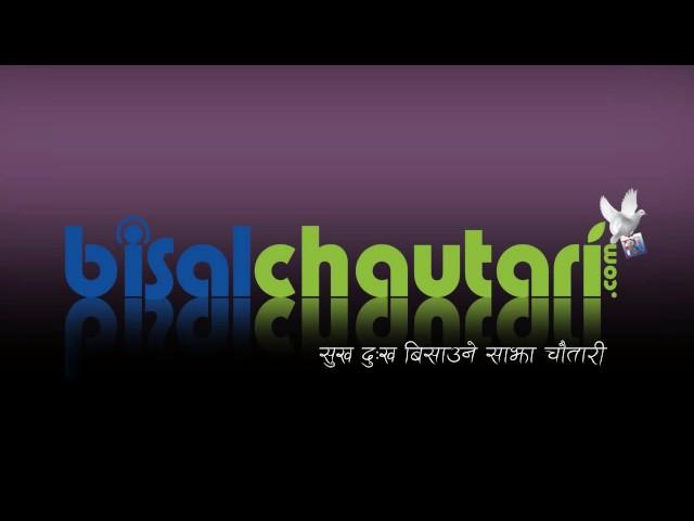 Bisalchautari TV Logo