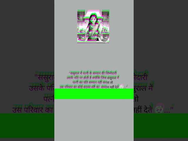 समाज की एक गहरी सच्चाई #shortvideo #shorts #lifelessons #viralvideo #emotionalquotes