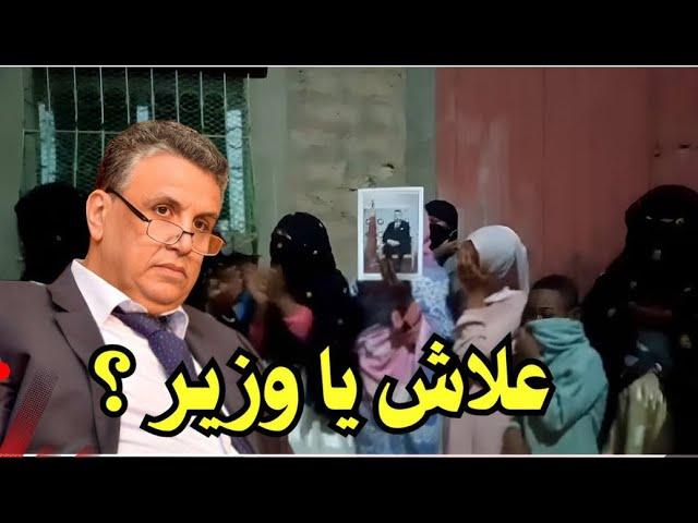 عشرات النساء: علاش علاش يا وزير…علاش علاش ظلم المهدوي؟؟