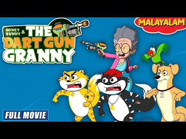 Honey Bunny & The Dart Gun Granny | New Movie in Malayalam | Kids Cartoon | YO Kids Malayalam