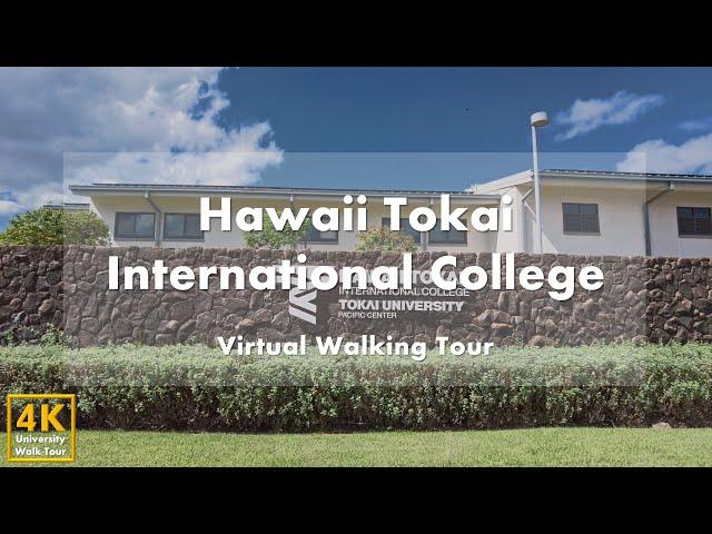 Hawaii Tokai International College - Virtual Walking Tour [4k 60fps]