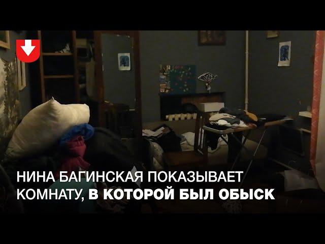 Нина Багинская показывает комнату внучки, в которой был обыск