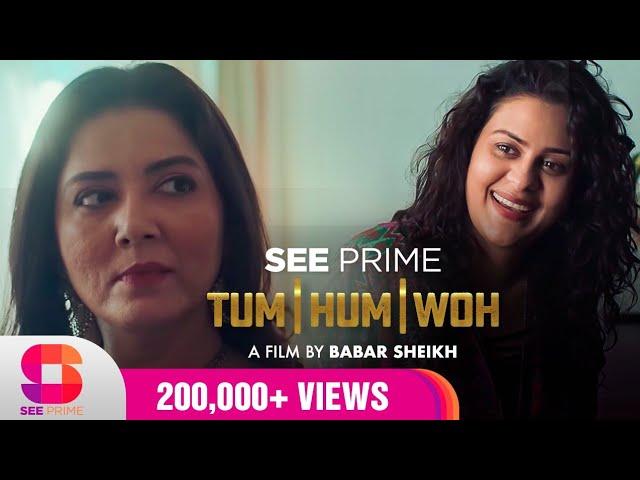 Tum | Hum | Woh | Short Flim | Savera Nadeem | Jenaan Hussain | Adnan Jaffar | Yasir Aqueel