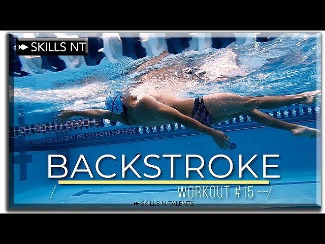 My favorite stroke :: Backstroke workout #15