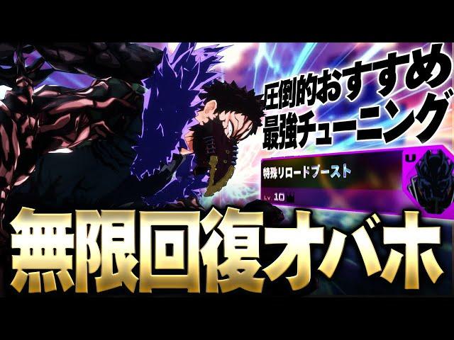 [My Hero Academia UR] Overwhelmingly recommended tuning! Regarding the complete illegality of inf...