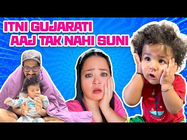 Haarsh Ke Sath Hui Masti Vali Morning | Itni Gujarati Aaj Tak Nahi Suni | Bharti Singh | LOL