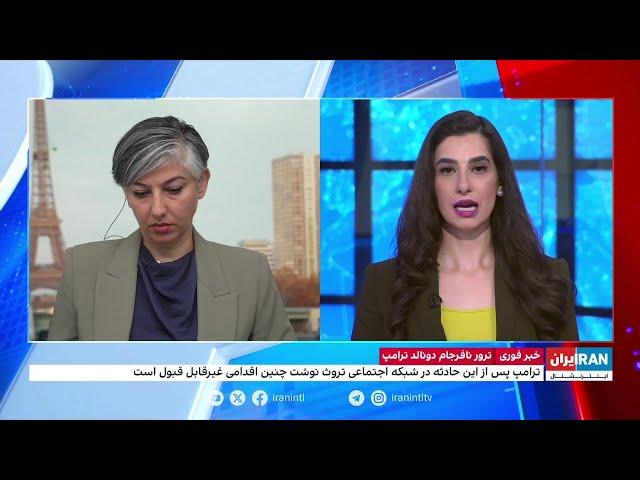 واکنش‌ها به ترور نافرجام دونالد ترامپ