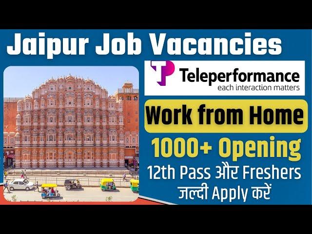 Jaipur job 2021 | Private job in jaipur for 12th pass | Private job vacancy 2021 | Jaipur jobs 2021