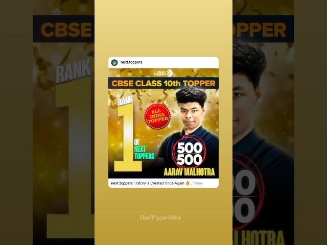 Congratulations, Rank 1 & Top 5 student in Class 10 CBSE Board |  #class10th #2025  #education #100%