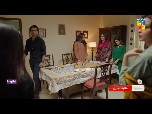 Jaan Se Pyara Juni - Ep 13 Promo - Wednesday At 8 PM [ Hira Mani, Zahid Ahmed & Mamya Shajaffar ]