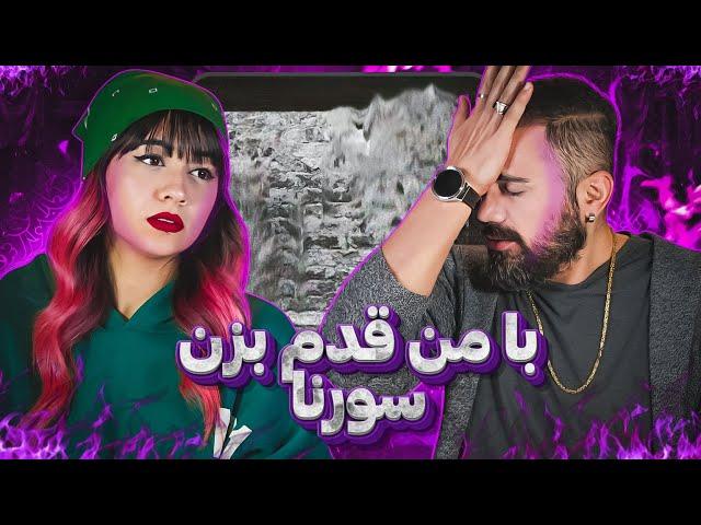 Sorena - Ba Man Ghadam Bezan "REACTION" | ری اکشن با من قدم بزن - سورنا