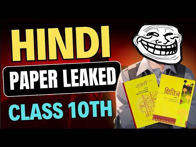 Class 10 Hindi PAPER LEAKED (28 Feb) | most important questions class 10 Hindi