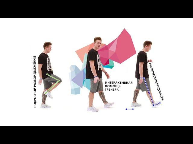 Shuffle Dance Tutorial For Beginners - Online Cutting Shapes lessons