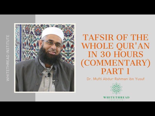 Tafsir of the Whole Qur'an in 30 Hours (Commentary) Part 1 | Dr. Mufti Abdur-Rahman ibn Yusuf