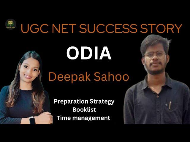 UGC NET ODIA Success Story - Deepak Sahoo || SS ODIA TUTORIAL