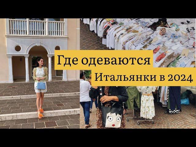 НОВИНКИ | НАХОДКИ | Интересные покупки и конечно же примерка 