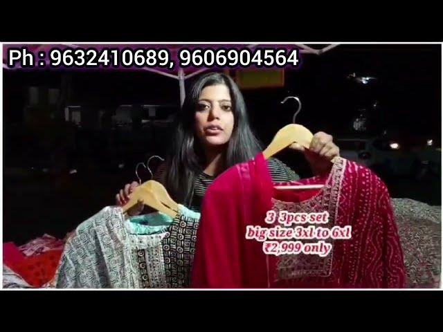 Factory Outlet Clearance Sales in Bangalore II ಕುರ್ತಿಸ್ ಕ್ಲಿಯರೆನ್ಸ್  Sales ನೇರವಾಗಿ ಉತ್ಪಾದಕರಿಂದ II