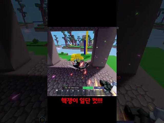 황금사과가 개사기인 이유! #shorts